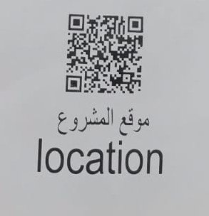 اراضى سكني للبيع بدون رسوم تسجيل وبدون عمولة مقابل مركز شرطة المنامة - عقارات - صورة 2 من 5